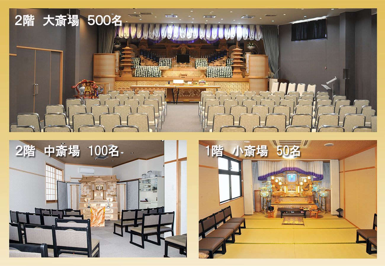 つしま葬儀社　厳原本店斎場