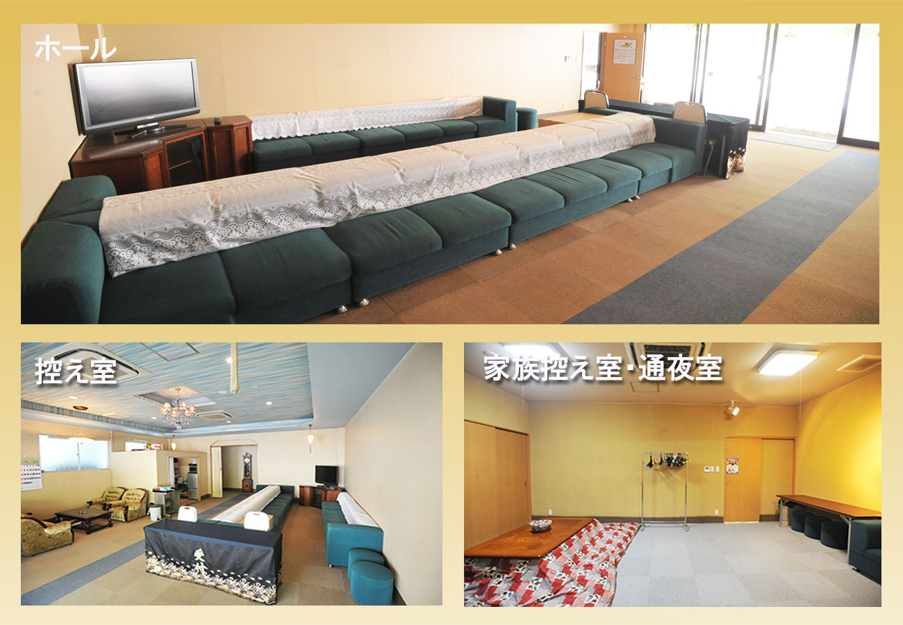 つしま葬儀社　美津島店設備